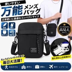 超特価 男女兼用 スマホショルダーバッグ ブラックのサムネイル