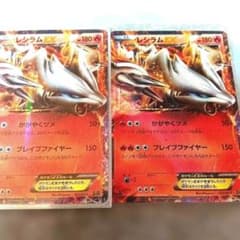 レシラムEX ポケモンカード 180HP レシラムEX / 【ポケモンカードゲームBW】 【BW-P】BW プロモーション