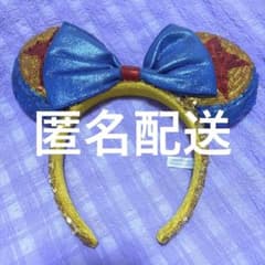 도쿄 디즈니 리조트 카츄샤 픽사 볼