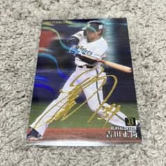 プロ野球チップス 吉田正尚 サイン入りのサムネイル