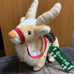 もののけ姫 ヤックル キーホルダーのサムネイル