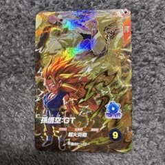 드래곤 볼 슈퍼 다이버스 손오공 : GT SDV10-015