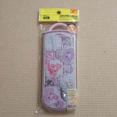トリオセット☆のサムネイル