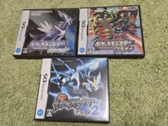 ポケットモンスター ダイヤモンド・プラチナ・ブラック2 3本セット