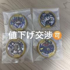 妖怪ウォッチ 妖怪メダル レジェンド4枚セット - メルカリ