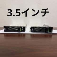 PRIMERGY 3.5 SSD HDDケース A3C40152045のサムネイル