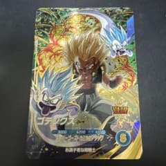 GDR★SDV6-040 ゴテンクス　ドラゴンボールスーパーダイバーズ BANDAI ドラゴンボールスーパーダイバーズ SDV6-040 ゴテンクス