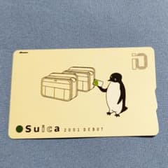 使用可/超美品＊Suicaデビュー記念カード 2001年 ペンギン 台紙・冊子付 Suicaデビュー記念カード 2001年 ペンギン - メルカリ