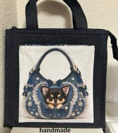 激レアチワワパネル生地　ハンドメイド　まちなしバッグ　ミニバック　ポーチ 一点限定品❗️チワワポケット付き保冷ファスナー濃いデニムバック
