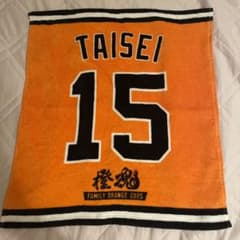 TAISEI 大勢　応援タオル 2025.06.19配布のサムネイル