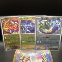 ランドロス ボルトロス トルネロス 3枚セット ポケモンカード