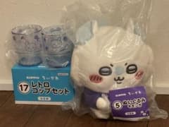 ちいかわ エニマイくじ モモンガ　ぬいぐるみ レトロコップ セットのサムネイル