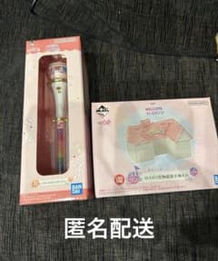 오자 마녀 도레미 이치 반 쿠지 라스트 원 B상 덤 첨부