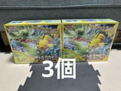 ポケモンカードゲーム バトルアカデミー 2個セット - メルカリ