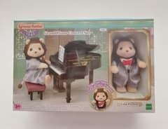 【希少】シルバニアファミリー グランドピアノコンサートセット ライオンピアニストのサムネイル