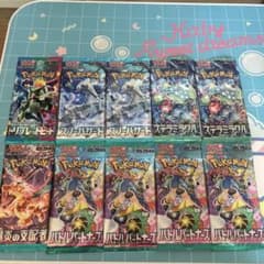 ポケモンカード 未開封パック - メルカリ