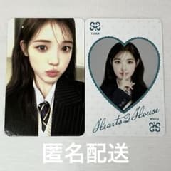 Hearts2Hearts HEARTS2 HOUSE トレカ ユハ - メルカリ