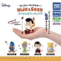 くまのプーさん かくれんぼフィギュア2 ガチャのサムネイル