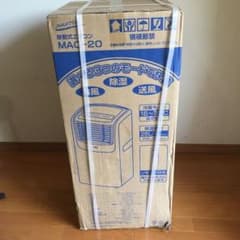 ナカトミ MAC-20のサムネイル