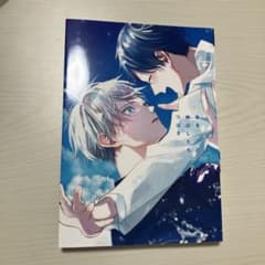 手を伸ばしたら、つばさ　山田ノノノのサムネイル