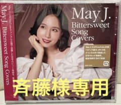 May J.  Bittersweet Song Covers  (CD)のサムネイル