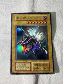 taka【良品】遊戯王レッドアイズブラックドラゴン真紅眼の黒竜　vol.3 遊戯王 真紅眼の黒竜 レッドアイズブラックドラゴン ウルトラ