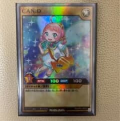 CAN:D 遊戯王　ラッシュデュエルのサムネイル