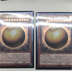 遊戯王 ラーの翼神竜 球体形のサムネイル