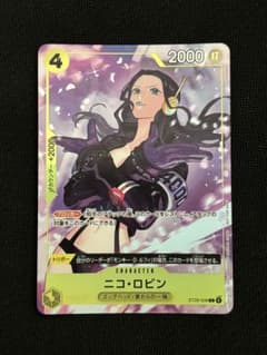 ロビン ST29-009 プロモーションパックEX Vol.4 マッチングバトル