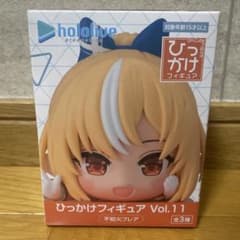 ホロライブ ひっかけフィギュア Vol.11 不知火フレア フィギュア