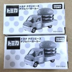 トミカ トヨタ タウンエース ダブルバーガーカー非売品 ２台セット売り　未開封品 トミカ トヨタ タウンエース ダブルバーガーカー非売品 2台セット売り