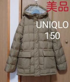 ユニクロ　ダウン風コート　ベージュ　150のサムネイル