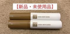 【新品・未使用品】 サナ 眉マスカラ 02 アッシュブラウン 2点セットのサムネイル