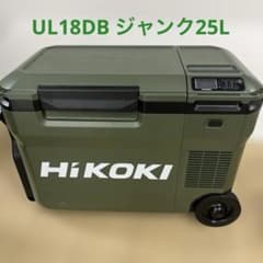たれぞうジャンクHiKOKI ハイコーキ18v冷温庫UL18DB たれぞう様専用ジャンクHiKOKI ハイコーキ18v冷温庫UL18DB - メルカリ