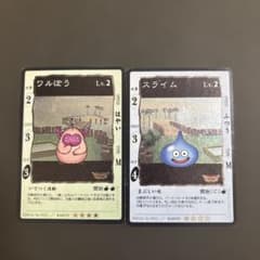 ドラゴンクエスト カードゲーム ワルぼう スライム セット - メルカリ