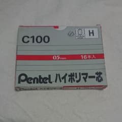ペンテル シャーペン芯 H×10 箱入りのサムネイル