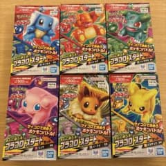 ポケモン プラコロ スタートセット 全6種コンプリートセットのサムネイル