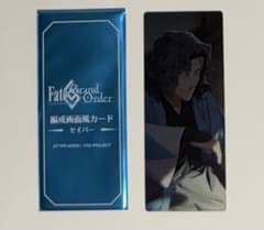 Fate/Grand Order 最終再臨展 編成画面風カード 斎藤一 - メルカリ