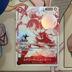 ワンピースカード エドワード・ニューゲート 4周年記念　st15-002のサムネイル