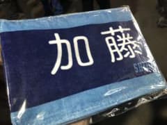 日向坂46 加藤史帆 推しメンマフラータオルのサムネイル