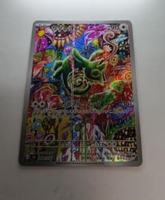 カクレオン AR MEGA 拡張パック ストームエメラルダ キラ 088/076