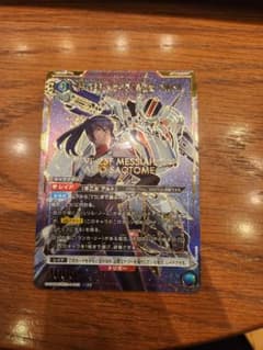 ユニオンアリーナ VF-25Fメサイア 早乙女アルト パラレル - メルカリ