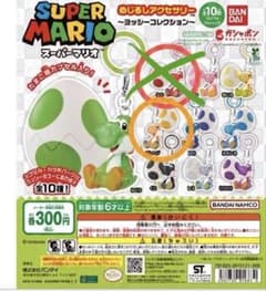 スーパーマリオ めじるしアクセサリー ヨッシー オレンジ - メルカリ