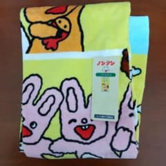 ノンタン バスタオル☆新品未使用品のサムネイル
