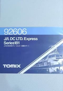 TOMIX 92606 JR 181系特急ディーゼルカー『四国カラー』6両セット