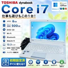 【訳あり】東芝Satellite P870 win10 corei7 メモリ8GB SSD500GB office付 ノートパソコン dynabook Corei7 メモリ8GB SSD500GB - メルカリ