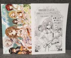 特典 婚約破棄されました 本気出していいですよね 1巻 イラストカード