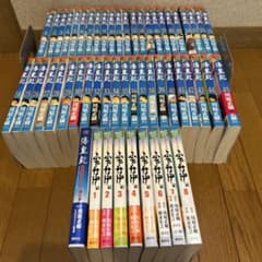 【44冊初版】海皇紀 全巻 ＋アルティ& 【全巻初版】ふでかげ 全巻セットのサムネイル