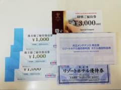 おまけあり 共立メンテナンスの株主優待券　優待割引券のサムネイル