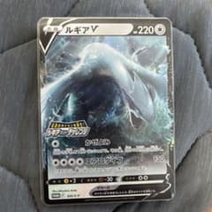 ルギアV P 「伝説のポケモンを探せ！ルギアゲットチャレンジ」 プロモ